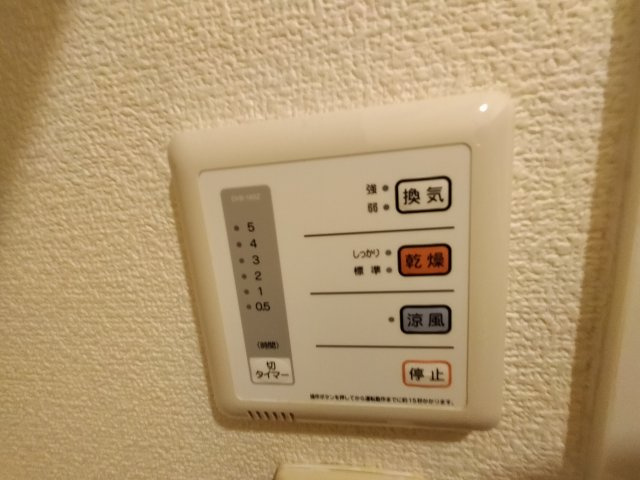 【設備】 | レオパレス暖家