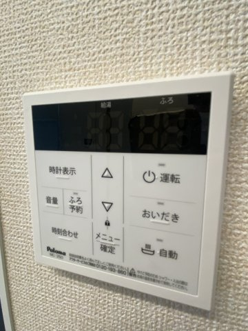 ☆追い焚き機能付給湯リモコン☆