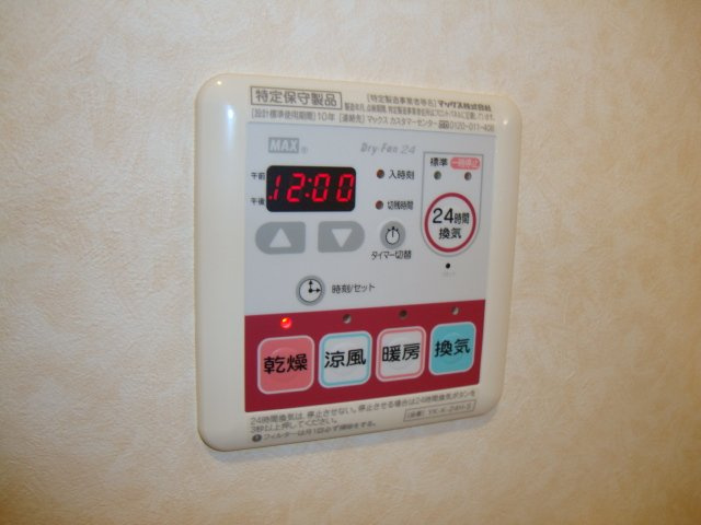 グレース　ヴィラ・フジのその他|給湯リモコン