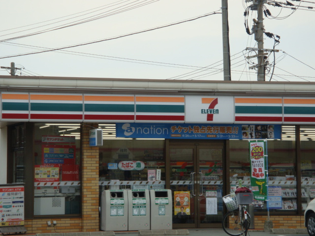 グレース　ヴィラ・フジの周辺|セブンイレブンまで760ｍ