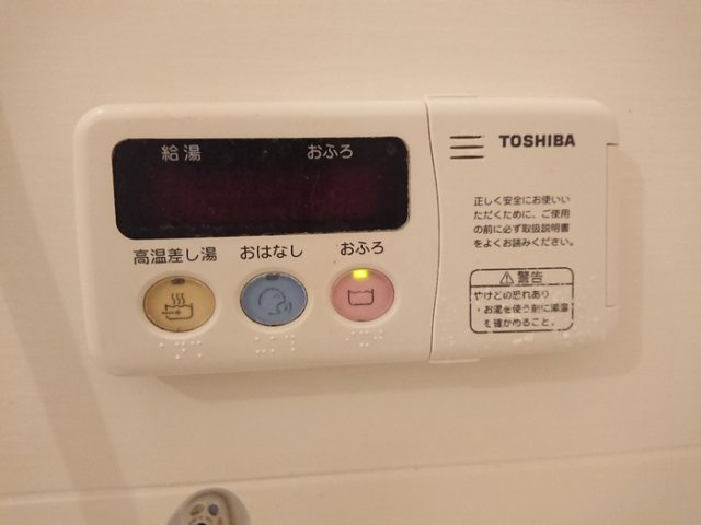 岸和田市尾生町６丁目のテラスの設備