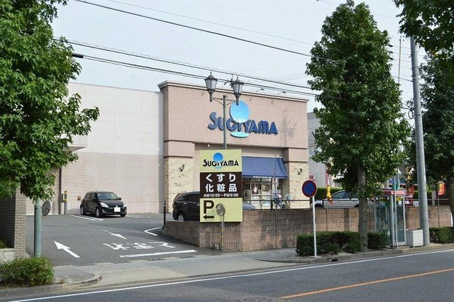 Ｋ－ハリウッドの周辺|ドラッグスギヤマまで1300m