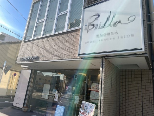 ミユキビルの外観