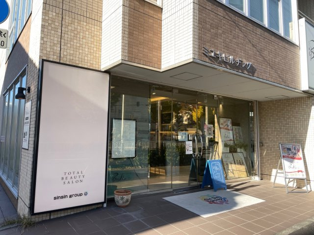 ミユキビルの外観