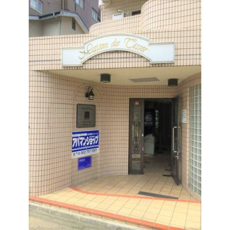 【エントランス】
