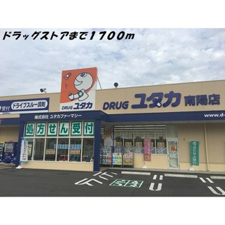 【周辺】