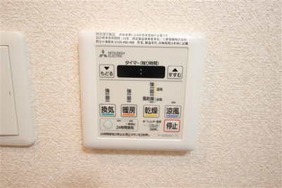 【設備】 | Luxe新大阪EASTⅠ