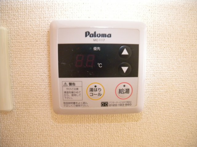 タカラピュア西の設備