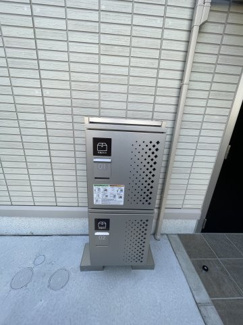 【その他共用部分】 | 宅配ボックスがあります