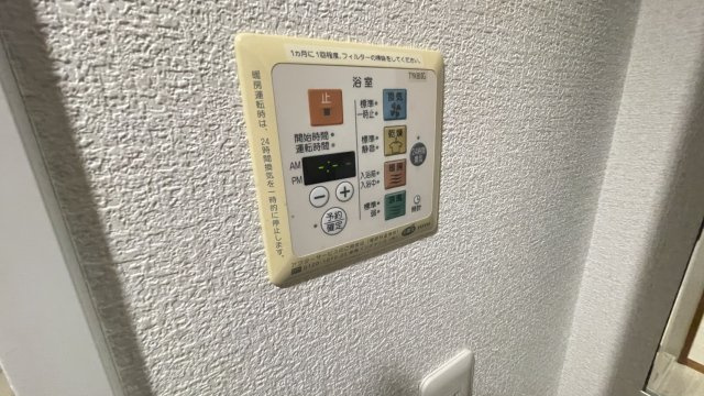 ローズパーク参番館の設備|別号室参考写真です。