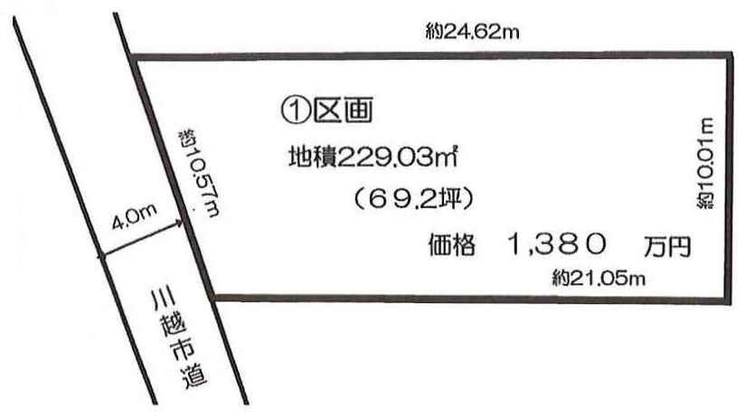 川越市鯨井　建築条件なし売地　東武東上線『霞ヶ関駅』徒歩17分　【上戸小学区】の区画図