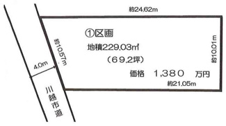 【区画図】 | 川越市鯨井　建築条件なし売地　東武東上線『霞ヶ関駅』徒歩17分　【上戸小学区】