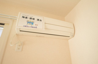 【設備】 | グレイス峰 | エアコン