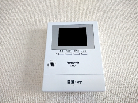 グッドライフ21のセキュリティ