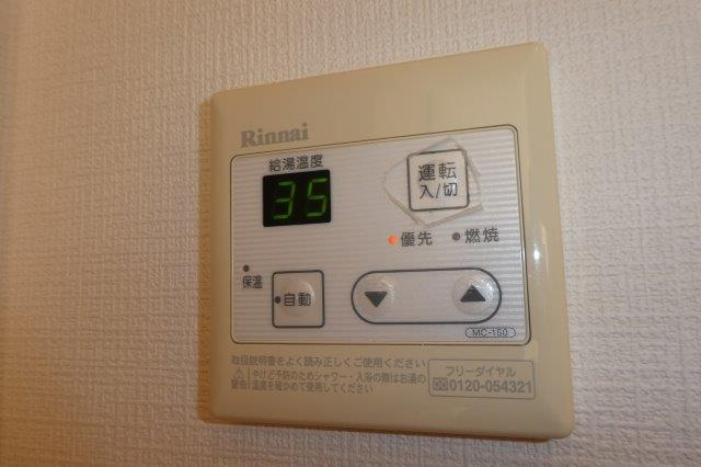 ラ・ペジーブルの設備|給湯リモコン