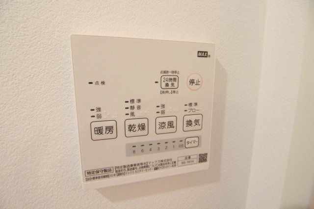 MQUARTO江田の設備|前回募集時の写真です。現況優先