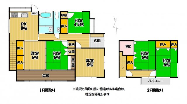 【間取り】 | 勝立売家