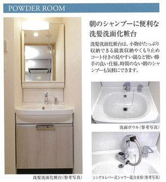 【独立洗面台】 | プレサンス福島吉野ミナージ