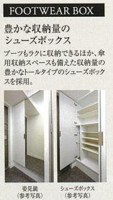 【玄関】 | プレサンス福島吉野ミナージ