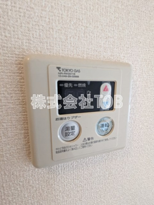 【設備】 | サンデミナ | 給湯リモコン※クリーニング中の写真