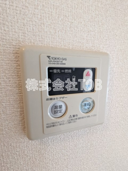 【設備】 | サンデミナ | 給湯リモコン※クリーニング中の写真