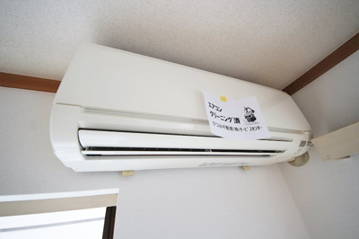 【設備】 | メゾン溝沼