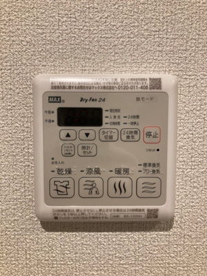 【設備】 | カローレ