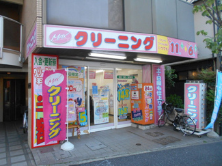 クリーニング