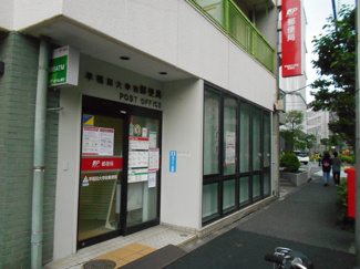 郵便局