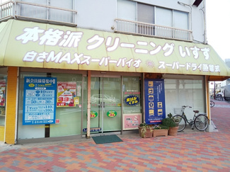 いすずクリーニング 平井５丁目店まで500ｍ