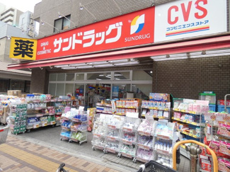 サンドラッグ ＣＶＳ業平店まで180ｍ