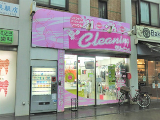 東洋ランドリー 本所吾妻橋店まで230ｍ