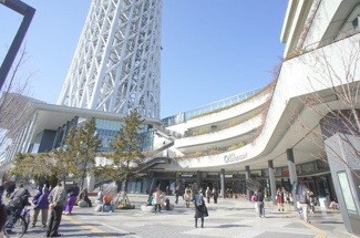 東京ソラマチまで500ｍ