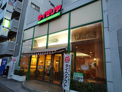 サイゼリヤ東武曳舟店まで500ｍ