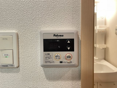 【設備】 | ブレス・ソーレ