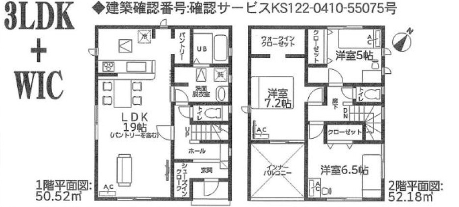 南区南野21-1期 全4棟　＜仲介手数料無料＞星崎小・本城中　新築一戸建て