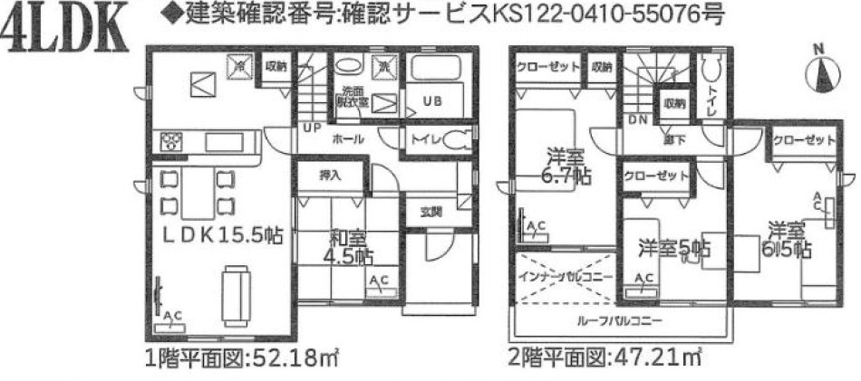 南区南野21-1期 全4棟　＜仲介手数料無料＞星崎小・本城中　新築一戸建て