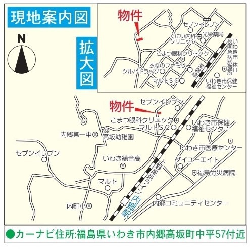 内郷高坂町第6の地図|ご参照ください。