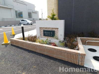 【その他共用部分】 | リジェール・Ｋ