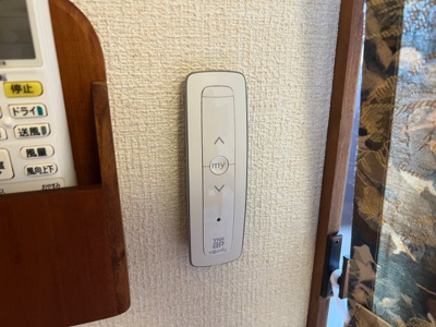 【設備】 | セザンヌ大塚 | 電動シャッターリモコン