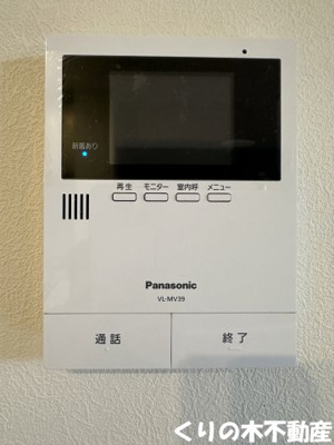 【セキュリティ】 | シャーメゾンエミネンス A棟 | モニター付きインターホン完備