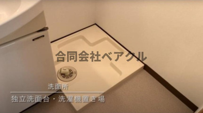 【設備】 | メゾン・アロー