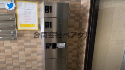 【その他共用部分】 | メゾン・アロー