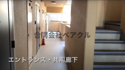 【その他共用部分】 | メゾン・アロー