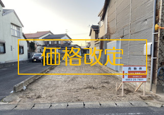平田町　売土地の周辺