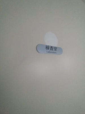 【内装】 | ＨＯＰビル