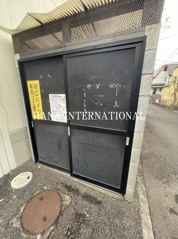 MCハイツのその他共用部分