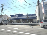ビッグ・エー　足立鹿…まで194m