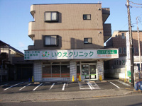 いりえクリニックまで495m
