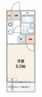 ６帖の使いやすい１Ｋ